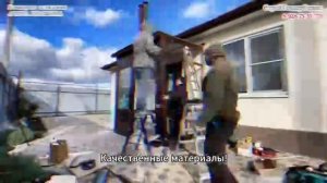 Команда по остеклению ЗОН ОТДЫХА