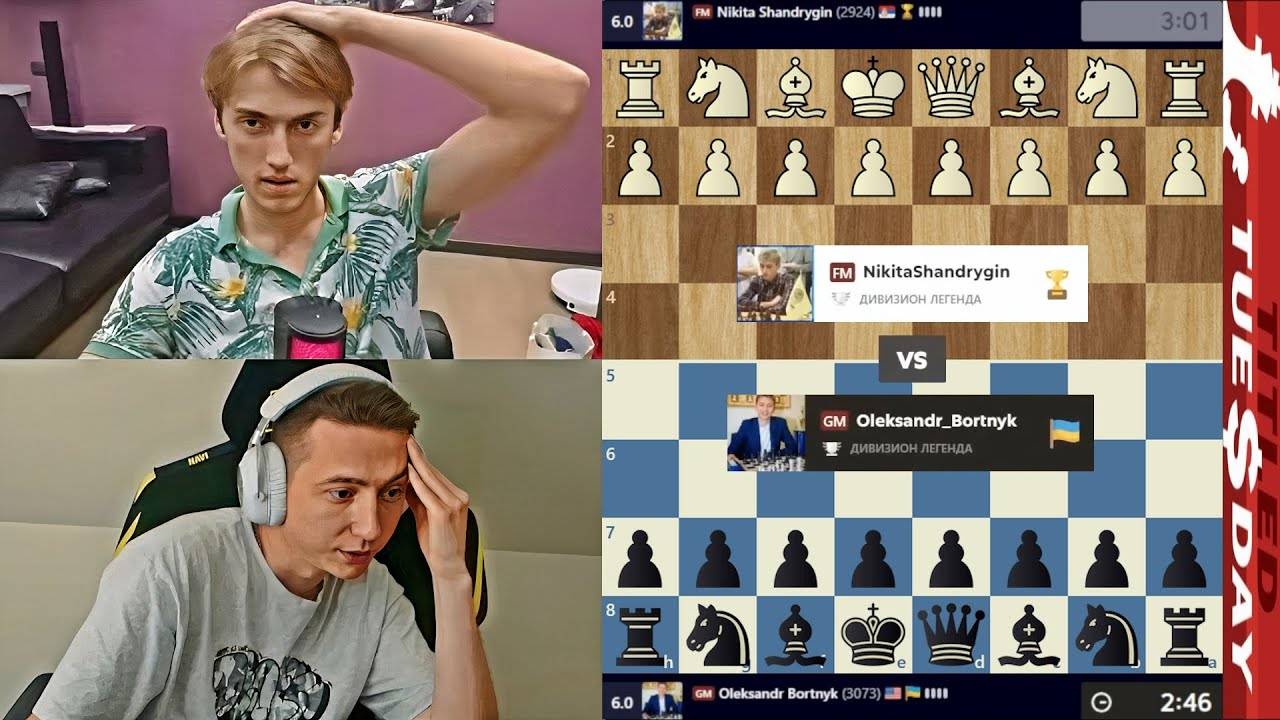 КРУЧУСЬ как УЖ на СКОВОРОДКЕ! Никита Шандрыгин - Александр Бортник 26.08.2025 смотреть онлайн