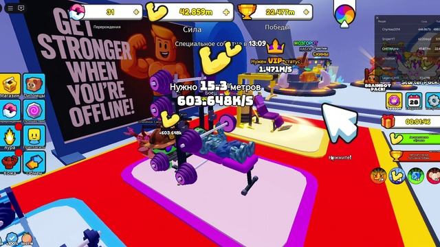 Roblox 2025-08-28 14-28-19