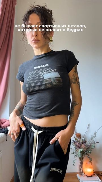 фигура мечты