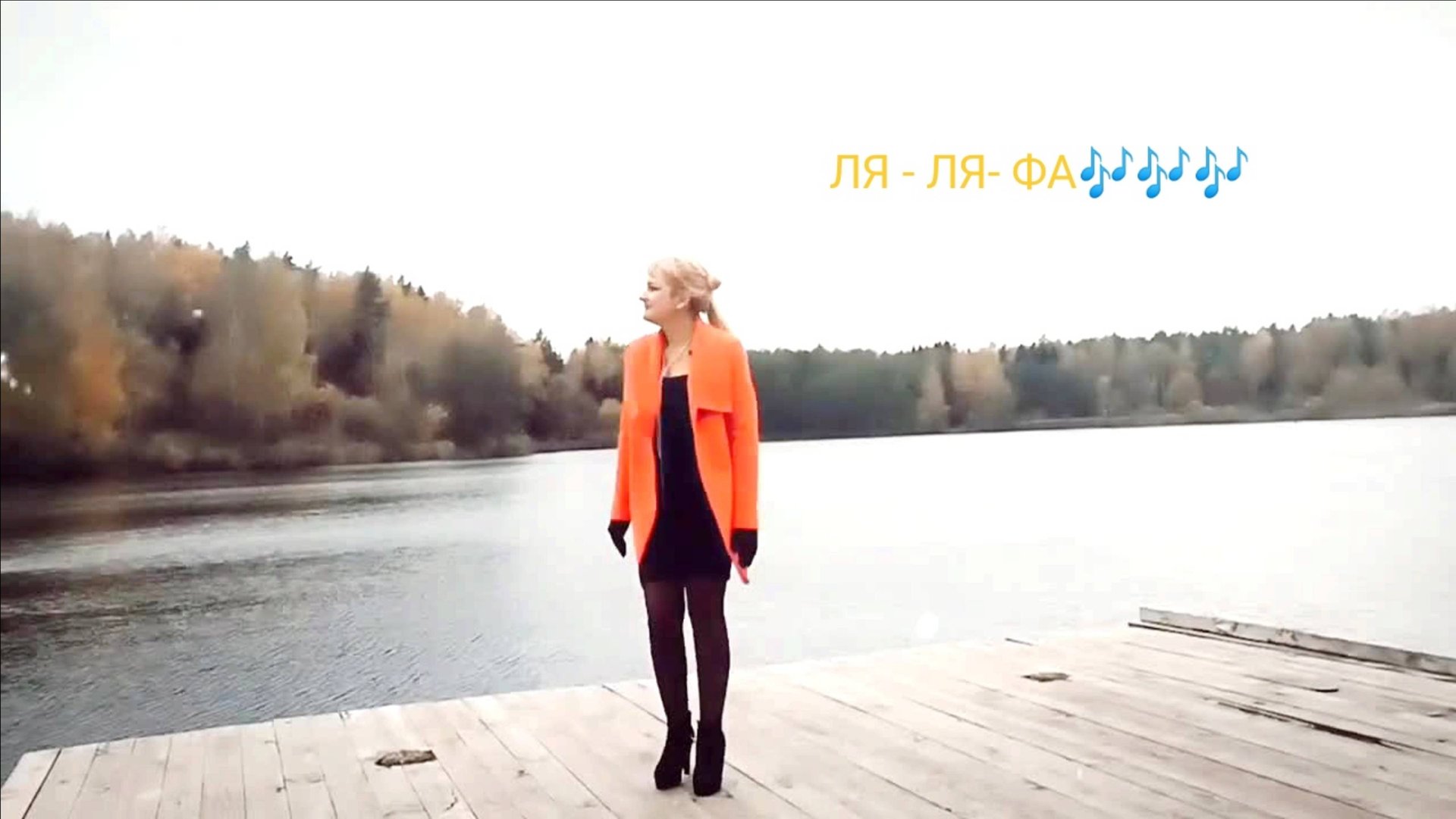 ЛЯ-ЛЯ- ФА Анжелика Варум  песни о любви Cover