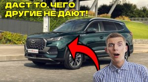 Тиго Чери Про Макс: ВСЕ Плюсы и Минусы! Не покупай этот кроссовер пока не посмотришь это!