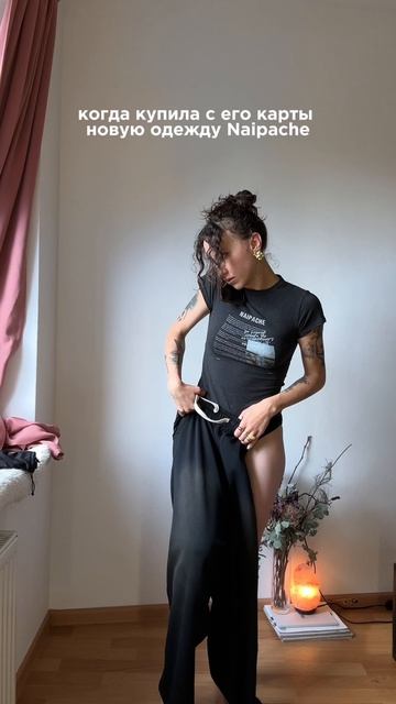 шопоголизм - это