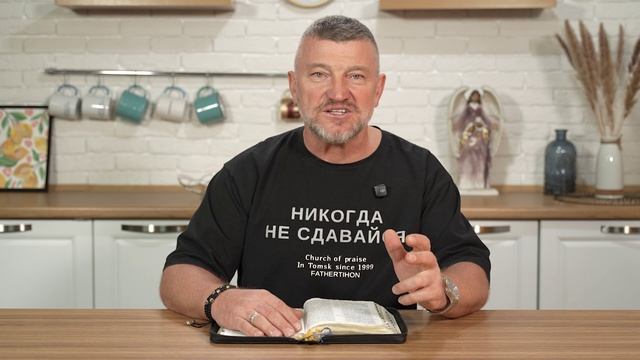 Свидетельство. 1 сентября Епископ Олег Тихонов. Слово, меняющее жизнь. смотреть онлайн