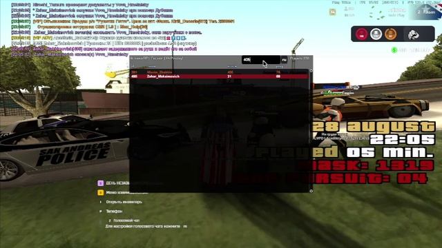 ментик усатый