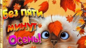 НЕ ЛЮБИ МЕНЯ