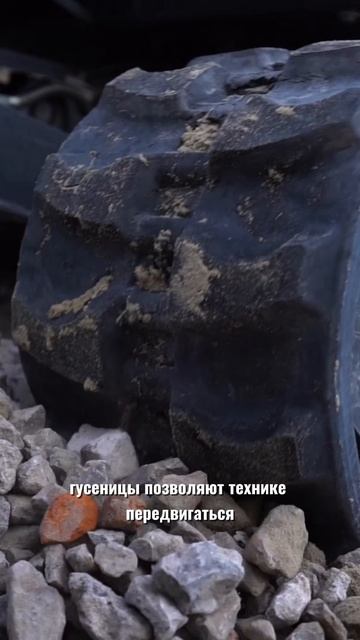 Гусеницы Composit  для вашей техники