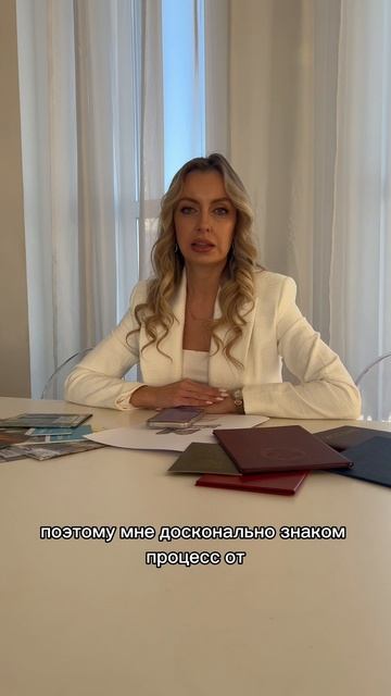 Профи в недвижке Ольга Литвинова: делюсь полезными лайфхаками по недвижимости