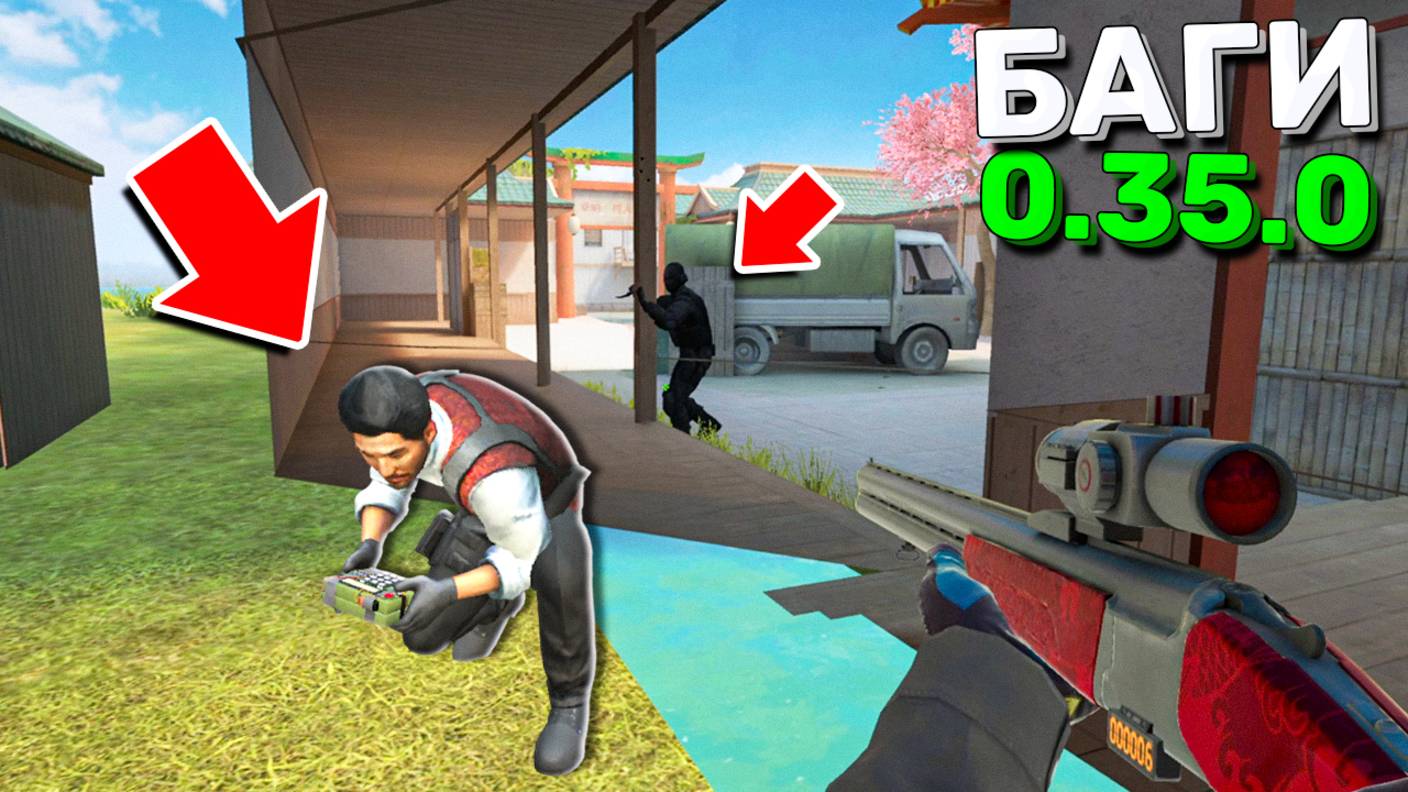 ЗАБРАЛСЯ ЗА КАРТУ ХАНАМИ!!! БАГИ, ПАСХАКЛИ, ПОДСАДКИ В STANDOFF 2 / СТАНДОФФ 2