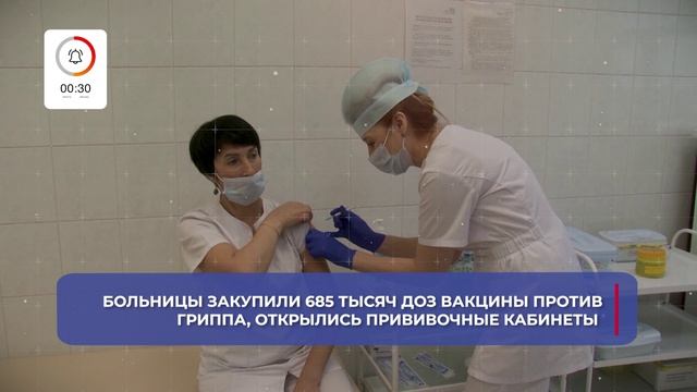 О главном за 60 секунд: ВСМПО от 28.08.2025 смотреть онлайн