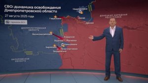 СВО: Динамика освобождения Днепропетровской области