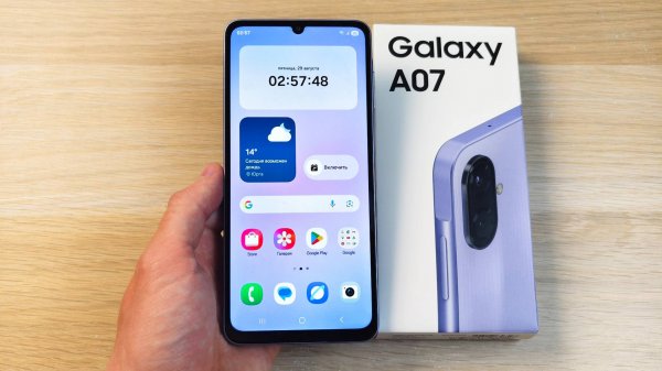 SAMSUNG GALAXY A07 - САМЫЙ БЮДЖЕТНЫЙ ИЗ НОВЫХ!