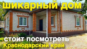 Как работает команда Николая Сомсикова . Смотрим дома на Юге.