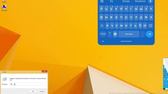 ошибки windows 8 смотреть онлайн