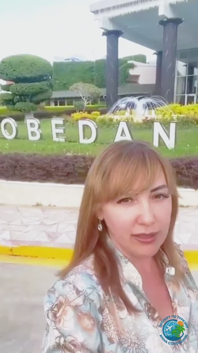 Турция 2025г Отель Dobedan Exclusive hotel (Ранее Alva Donna) Альва Донна смотреть онлайн