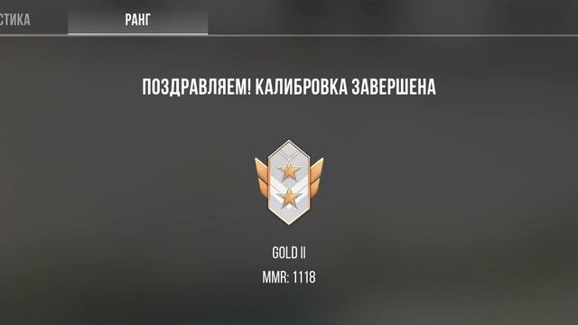 звание говно