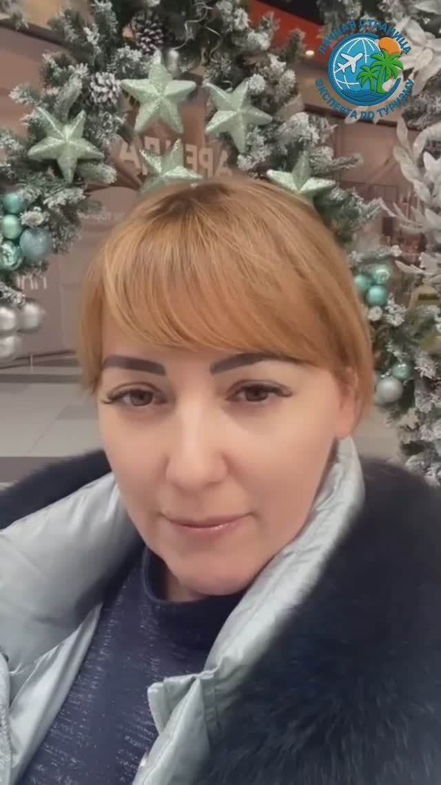 С Новым 2025годом Ранне Бронирование смотреть онлайн