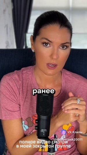 Вероника Степанова