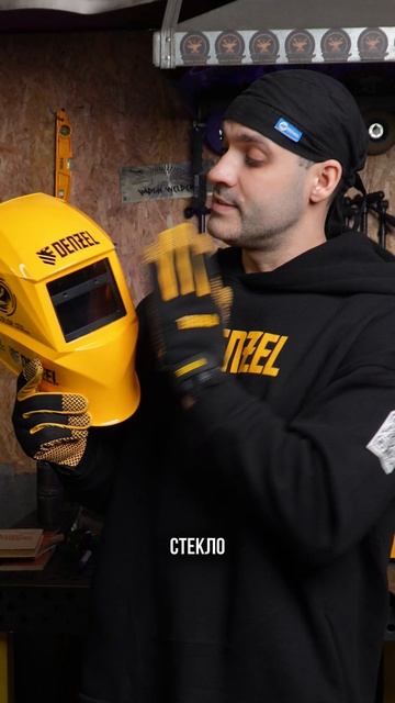 Что проверить если маска-хамелеон не срабатывает? смотреть онлайн