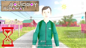 Скулбой: Игра в Кальмара на две концовки // SchoolBoy Runaway