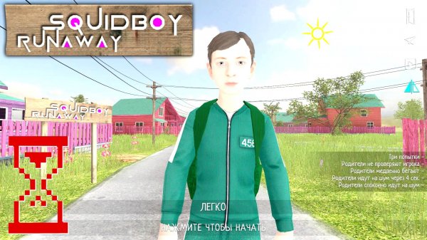 Скулбой: Игра в Кальмара на две концовки // SchoolBoy Runaway