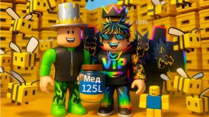 МОЙ ДРУГ БОИТСЯ ПЧЕЛ в РОБЛОКС! Но я НАУЧИЛ ЕГО не бояться и он построил ОГРОМНЫЙ УЛЕЙ!