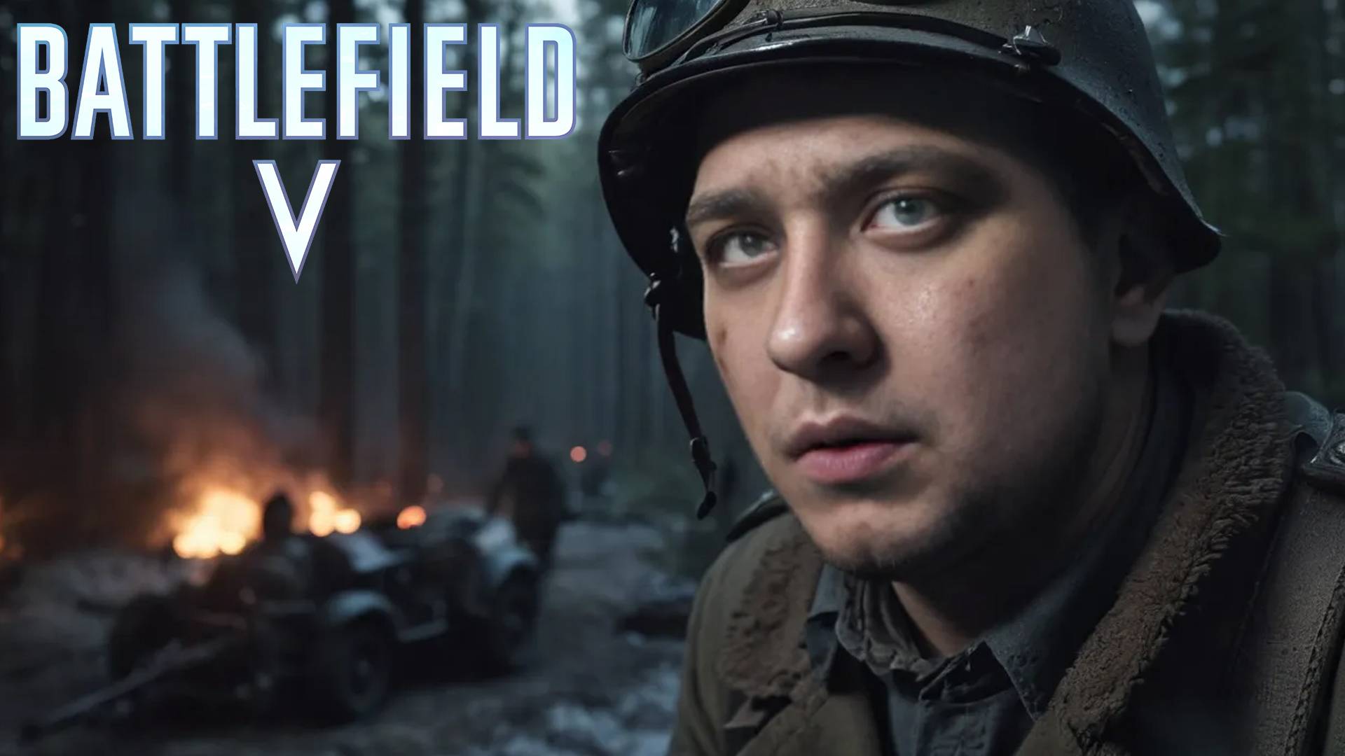 ЧТО ТО ТИПО ТРЕЙЛЕРА - Battlefield V #1