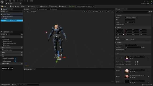 20-Creating Custom Characters Using Blueprints смотреть онлайн