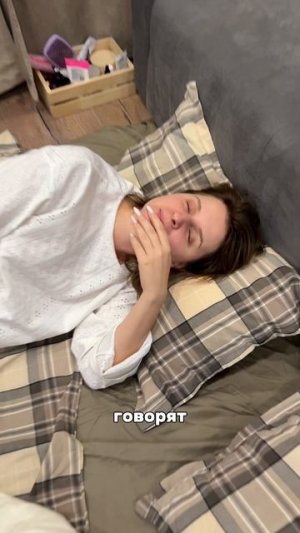 Почему спать на полу полезно?