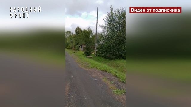 Байка смотреть онлайн