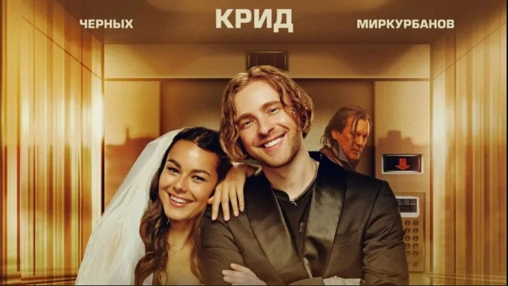 Вниз (2025г.) - Русский трейлер смотреть онлайн