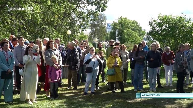 22.08.2025 Мероприятия в День флага смотреть онлайн