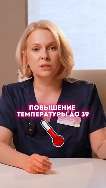 Корь: прививка или болезнь - что опаснее? смотреть онлайн