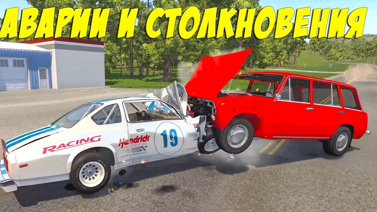 Скоростная авария не успел затормозить улетел в занос Попал под фуру Игровой мультик 3Д