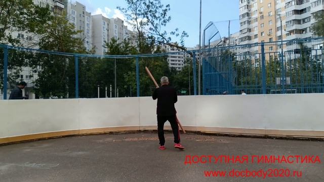 Разминочные упражнения с бревном из бука (длина 200 см, вес 2.5 кг, диаметр 5 см) - 2