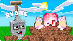 😁Я Стала АГАРРИНИ ЛАПАЛИНИ и ЗАТРОЛЛИЛА ЛЕСКУ в МАЙНКРАФТ! НУБИК