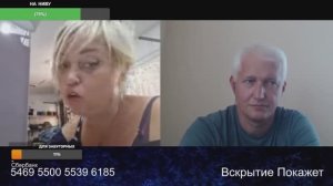 Такое уже не скроишь