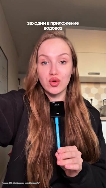 Раньше я еще и постоянно не могла найти любимую воду в магазинах 😅 смотреть онлайн