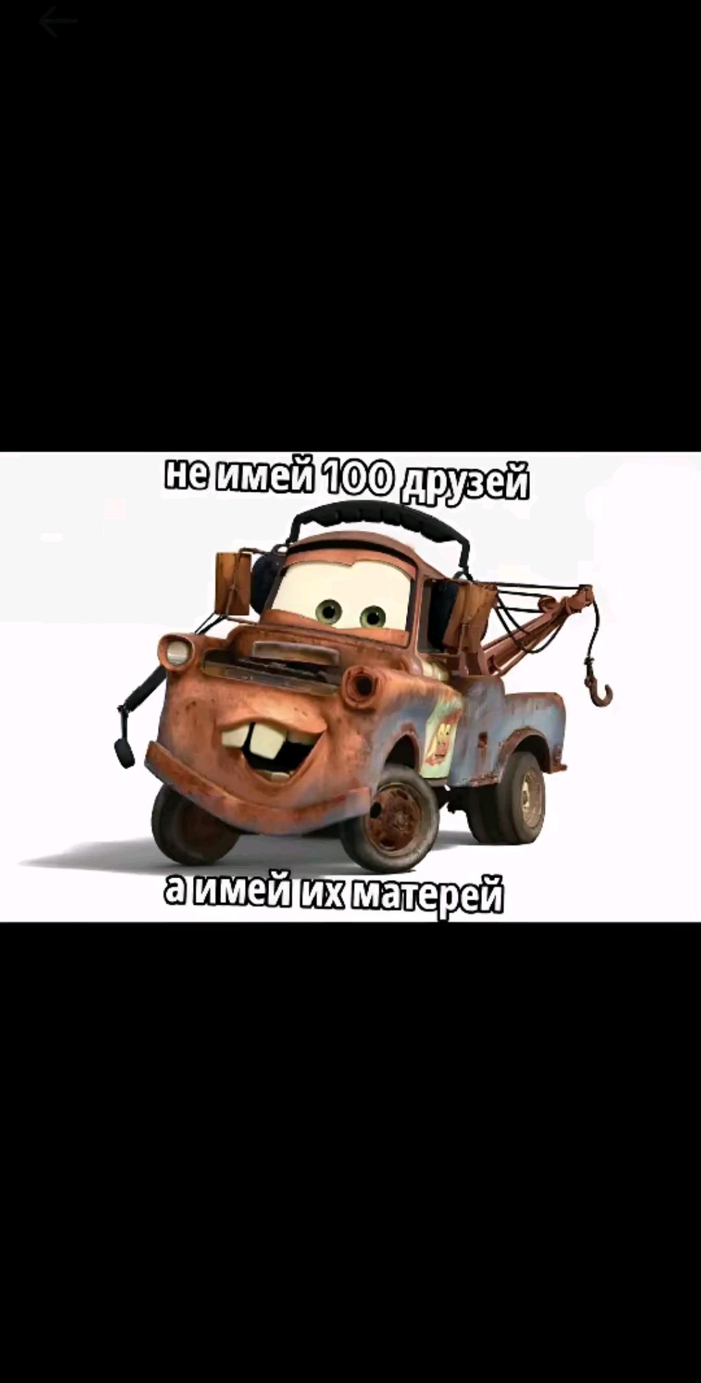 LDplayer
скачать