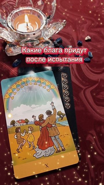 Это будет на долго🌈 ☀🌈 смотреть онлайн