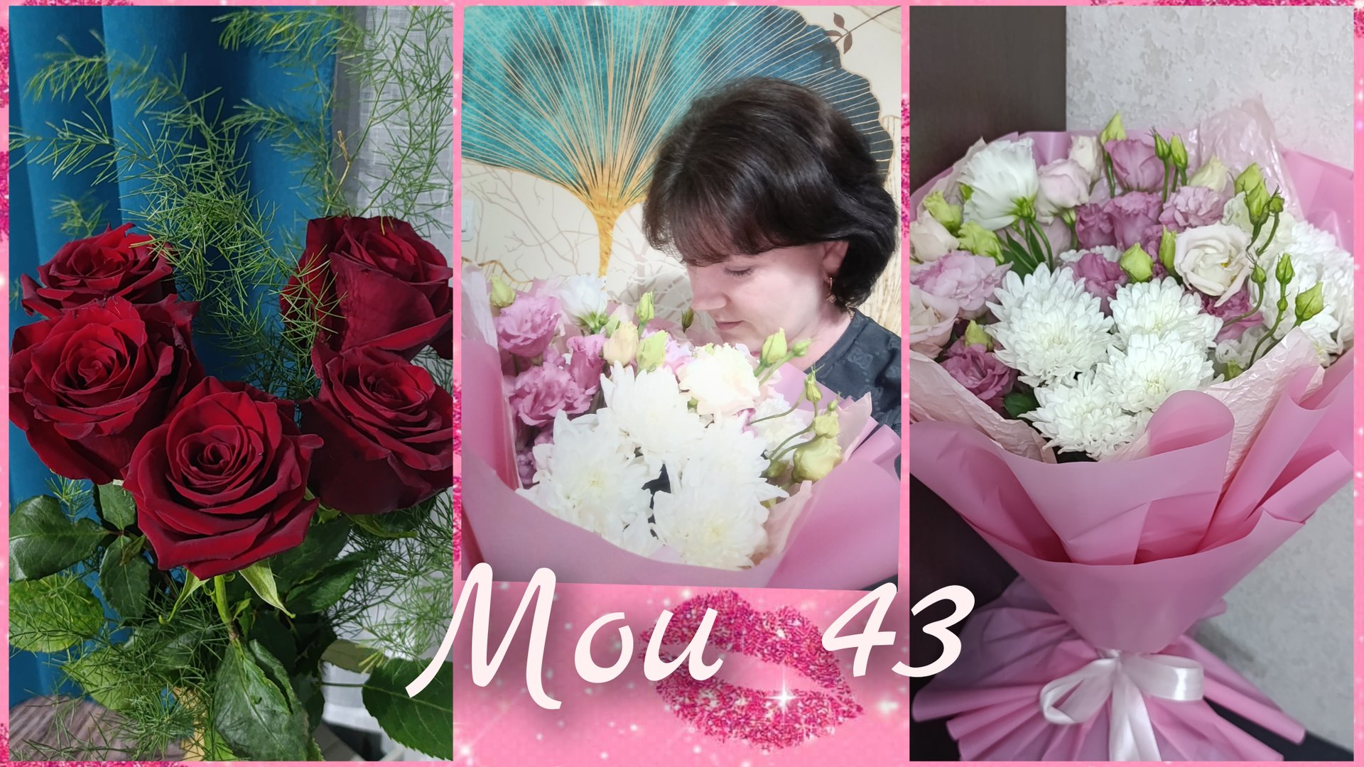 28.08- Это мой скромный день🎉🥳🎉.Подарки😉... смотреть онлайн