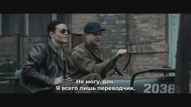 Нюрнберг — Русский трейлер. Суд истории и битва за правду смотреть онлайн