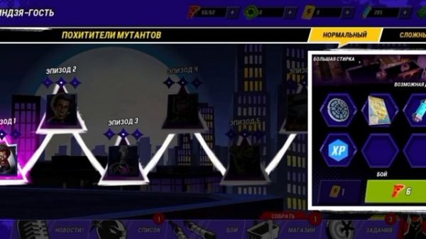 Вернулся в игру
Черепашки-ниндзя легенды 🐢 🐢 🐢 🐢 🐀#1