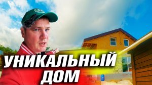 ИЗ ЛАЧУГИ В СОВРЕМЕННЫЙ ДОМ. КАК СЕМЬЯ МЕНЯЕТ СВОЮ ЖИЗНЬ ЗА ГОД! ПОКУПКА ОБОЕВ