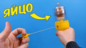 САМЫЕ НЕОБЫЧНЫЕ ПРИСПОСОБЛЕНИЯ ДЛЯ ЯИЦ с Алиэкспресс!