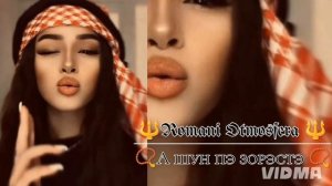 💯новая ✨цыганыская 🎶 песня ⚜️-2025 г для🥀 молодёжи ❤️🔥  на свадьбу  её ищут все   Цэлэн  народу