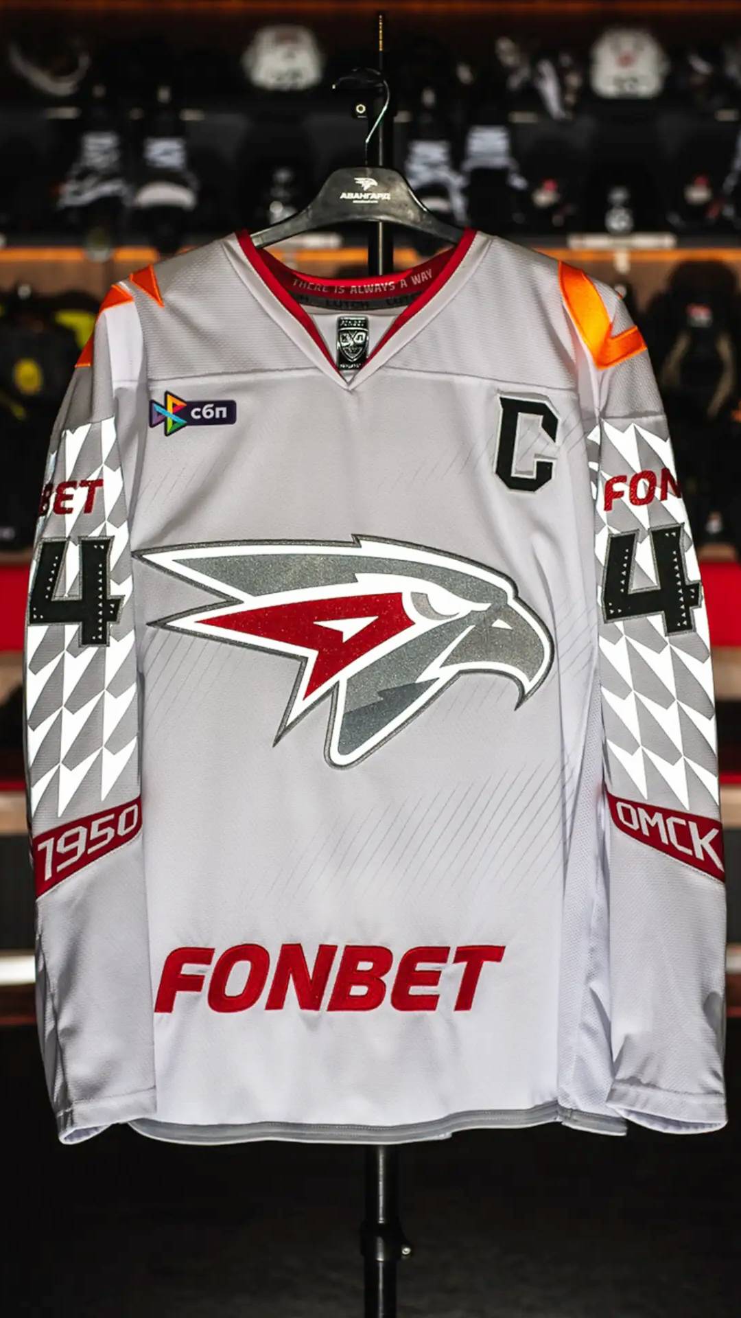 Авангард 2025-2026 смотреть онлайн