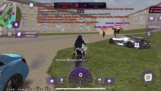 капт 15:00 27.08