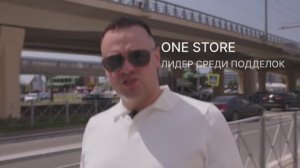 Подделка в магазинах одежды. Пресекаем торговлю без ЧЕСТНОГО ЗНАКА. Вызываем полицию.