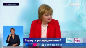 Возвращение к распределению: Что ждёт медиков при целевом обучении?